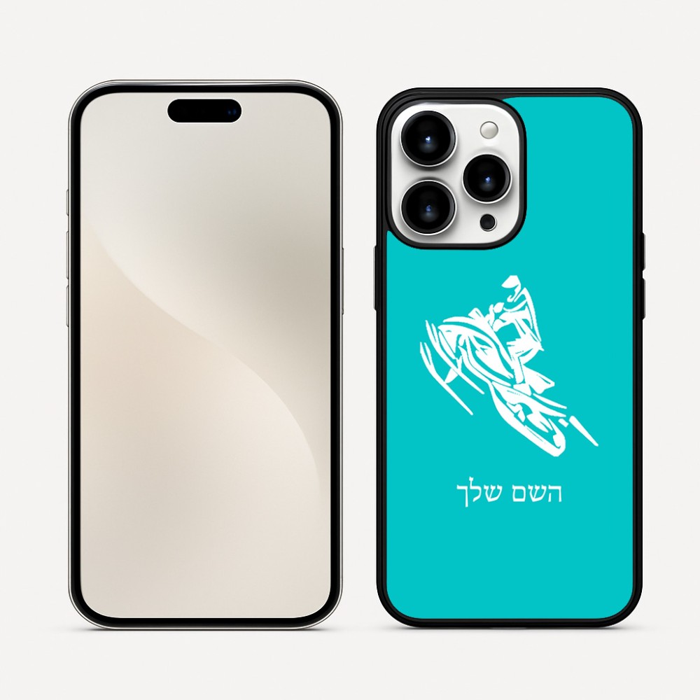 כיסוי בעיצוב אישי עם השם שלך לדגם - Apple iPhone 16 Pro Max בעיצוב אופנוע שלג