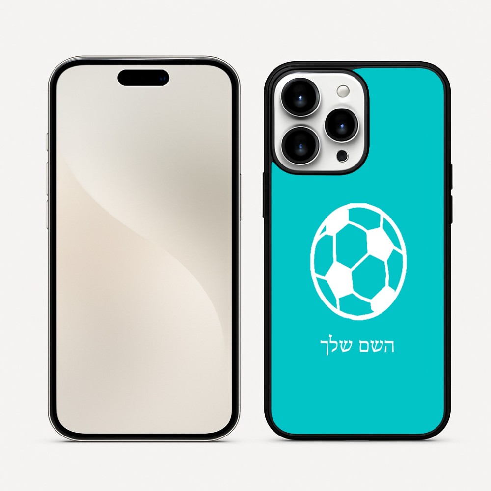 כיסוי בעיצוב אישי עם השם שלך לדגם - Apple iPhone 16 Pro Max בעיצוב כדורגל כדור כדורגל