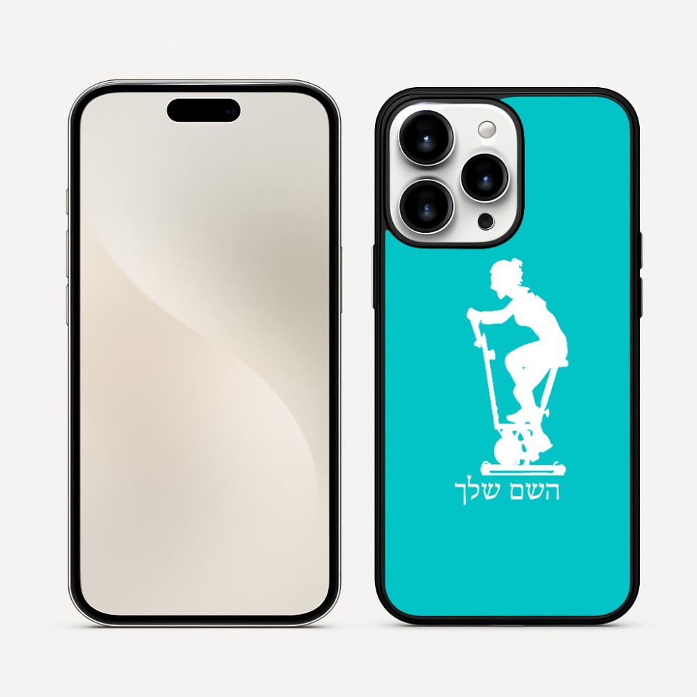 כיסוי בעיצוב אישי עם השם שלך לדגם - Apple iPhone 16 Pro Max בעיצוב אימון ספינינג - אישה