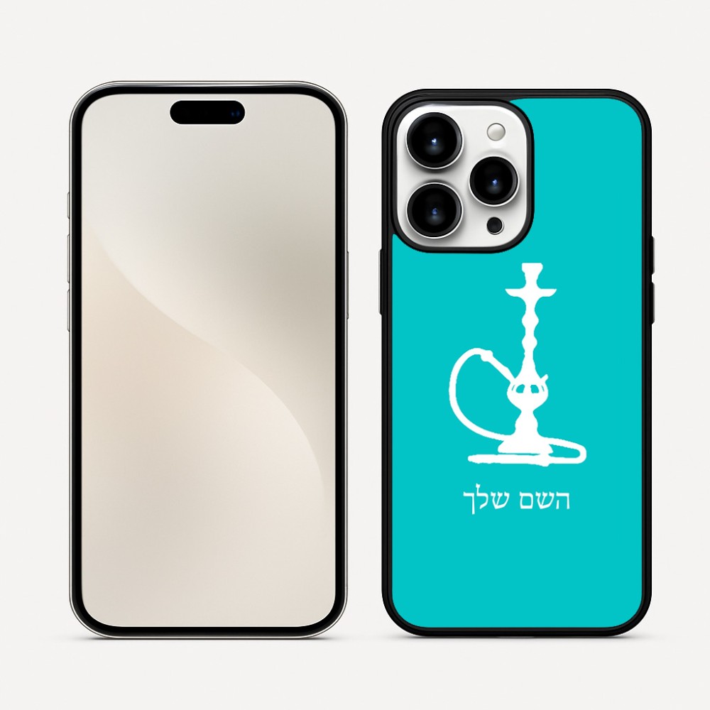 כיסוי בעיצוב אישי עם השם שלך לדגם - Apple iPhone 16 Pro Max בעיצוב נרגילה