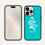 כיסוי בעיצוב אישי עם השם שלך לדגם - Apple iPhone 16 Pro Max בעיצוב אהבה באותיות יפניות