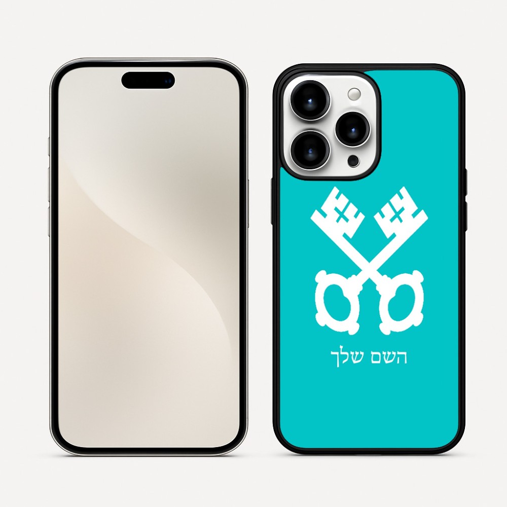 כיסוי בעיצוב אישי עם השם שלך לדגם - Apple iPhone 16 Pro Max בעיצוב מפתחות