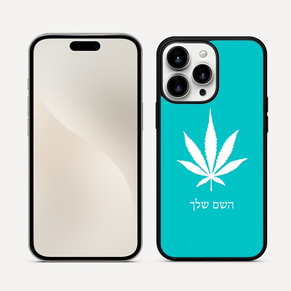 כיסוי בעיצוב אישי עם השם שלך לדגם - Apple iPhone 16 Pro Max בעיצוב עלה מריחואנה - גראס
