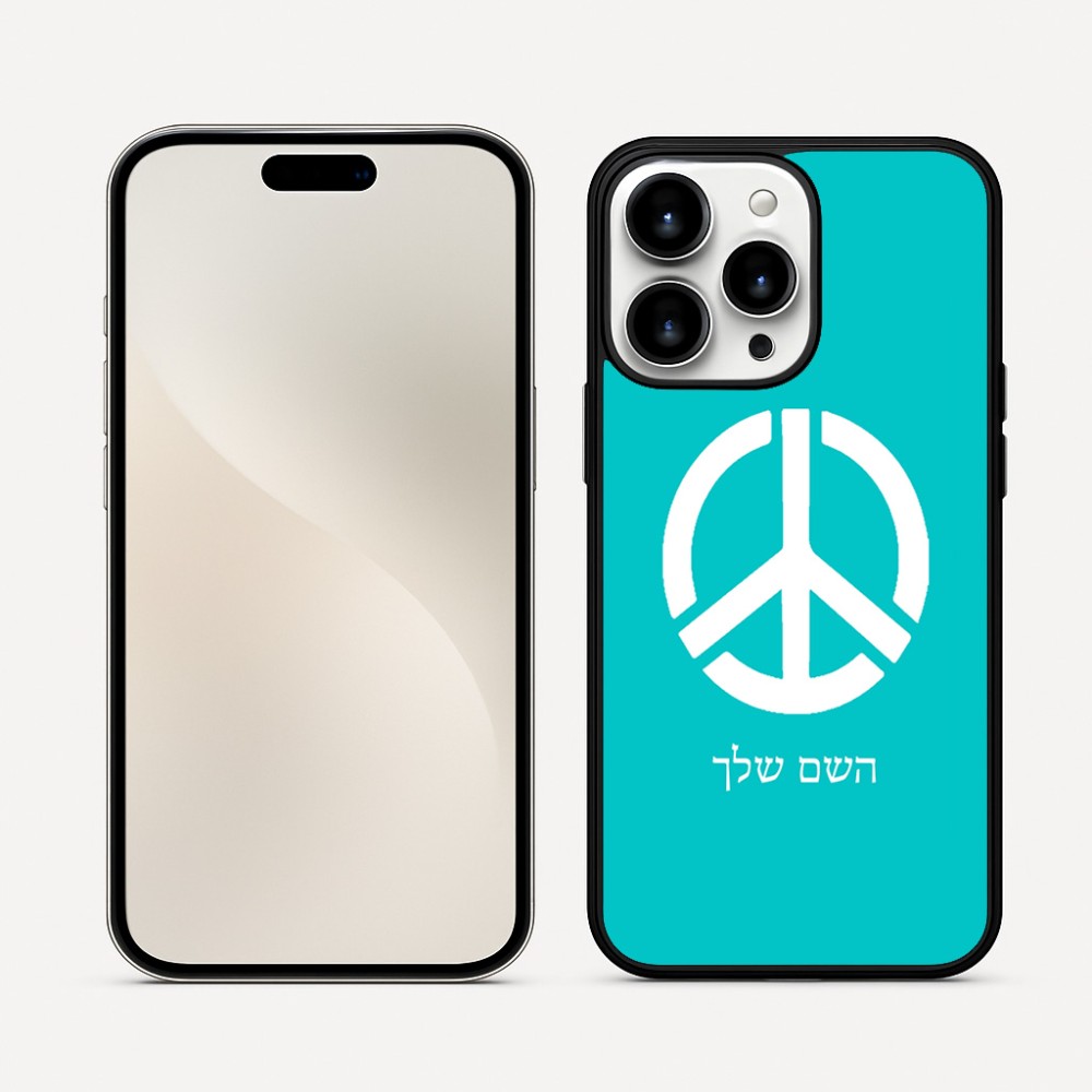 כיסוי בעיצוב אישי עם השם שלך לדגם - Apple iPhone 16 Pro Max בעיצוב סמל השלום