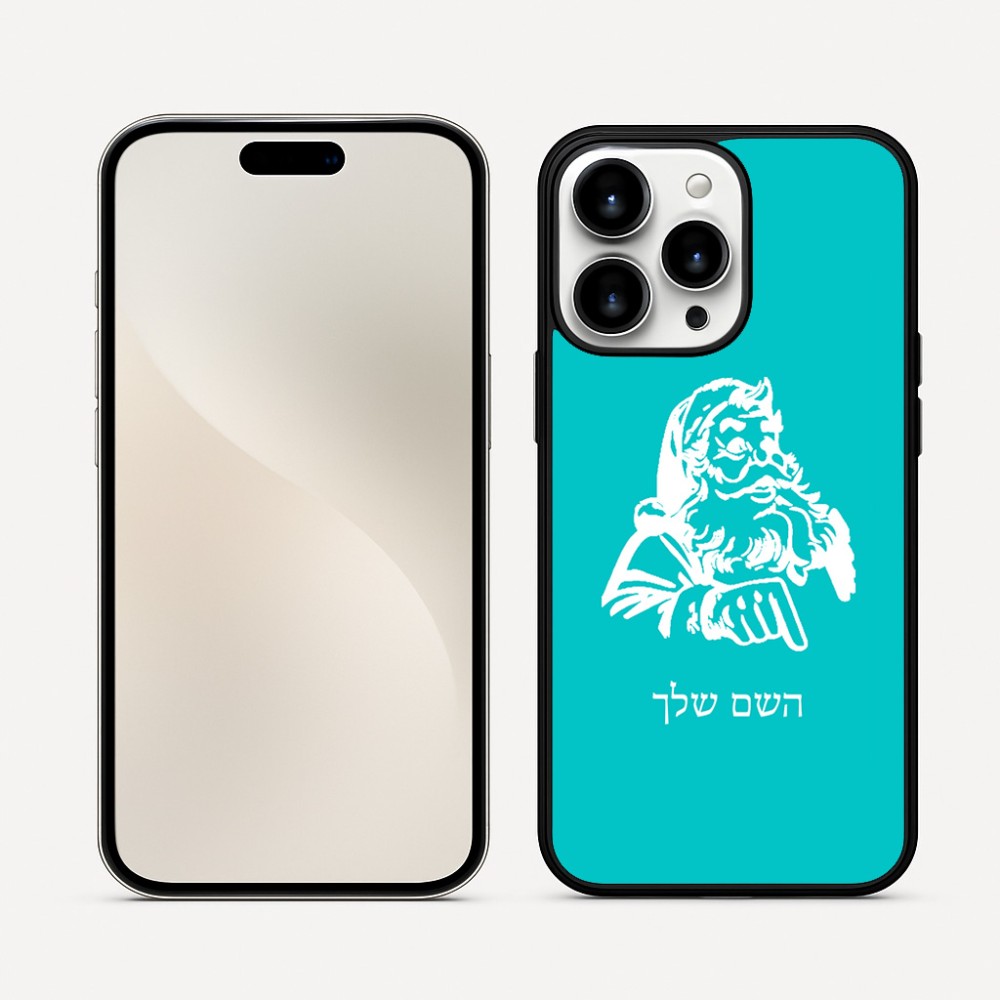 כיסוי בעיצוב אישי עם השם שלך לדגם - Apple iPhone 16 Pro Max בעיצוב סנטה קלאוס