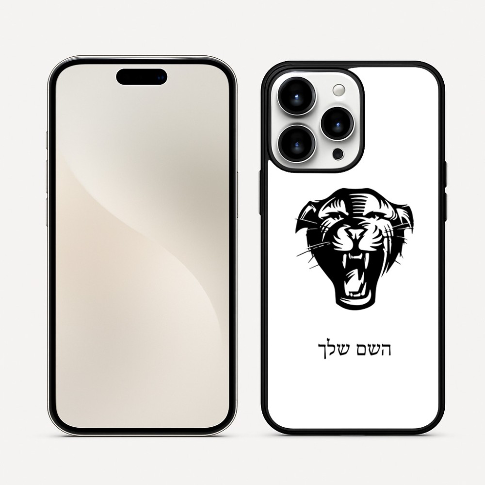 כיסוי בעיצוב אישי עם השם שלך לדגם - Apple iPhone 16 Pro Max בעיצוב פני פנטרה