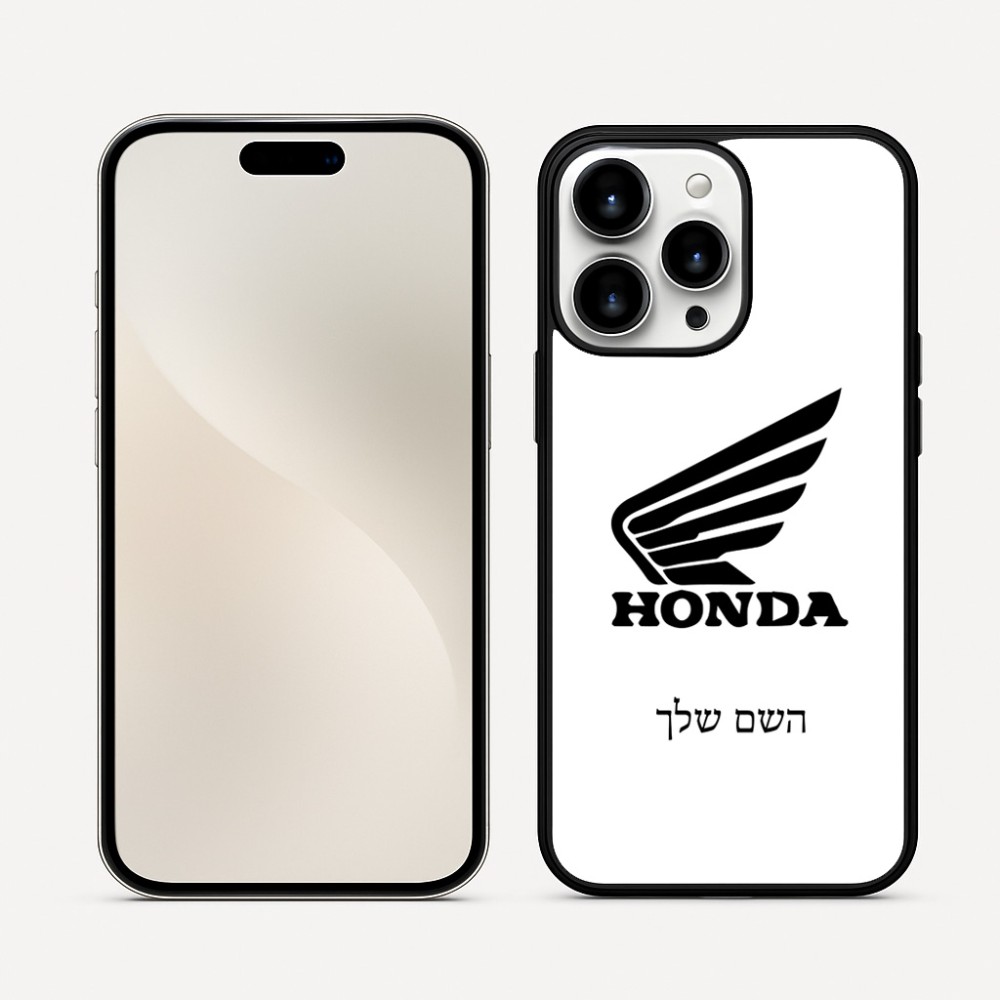 כיסוי בעיצוב אישי עם השם שלך לדגם - Apple iPhone 16 Pro Max בעיצוב הונדה