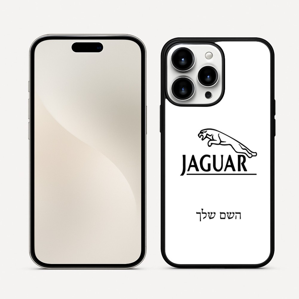 כיסוי בעיצוב אישי עם השם שלך לדגם - Apple iPhone 16 Pro Max בעיצוב יגואר