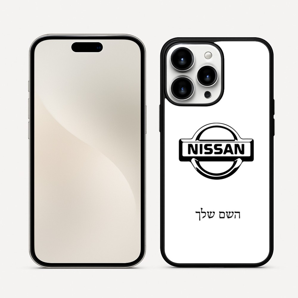 כיסוי בעיצוב אישי עם השם שלך לדגם - Apple iPhone 16 Pro Max בעיצוב ניסאן
