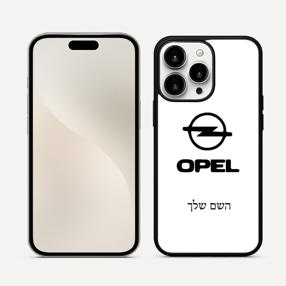 כיסוי בעיצוב אישי עם השם שלך לדגם - Apple iPhone 16 Pro Max בעיצוב אופל