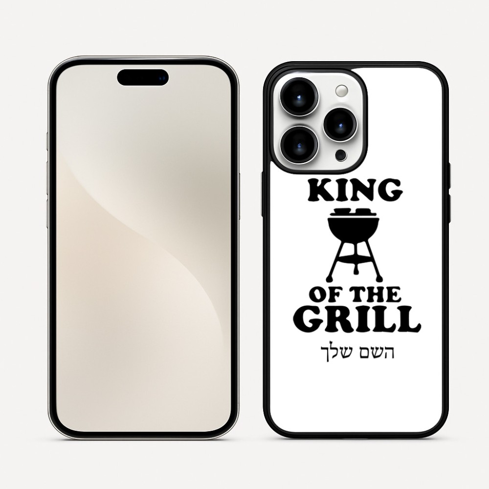 כיסוי בעיצוב אישי עם השם שלך לדגם - Apple iPhone 16 Pro Max בעיצוב מלך הגריל