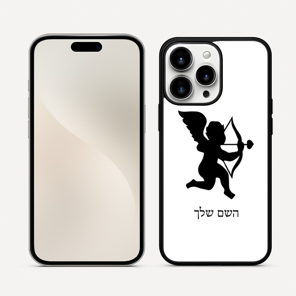 כיסוי בעיצוב אישי עם השם שלך לדגם - Apple iPhone 16 Pro Max בעיצוב קופידון