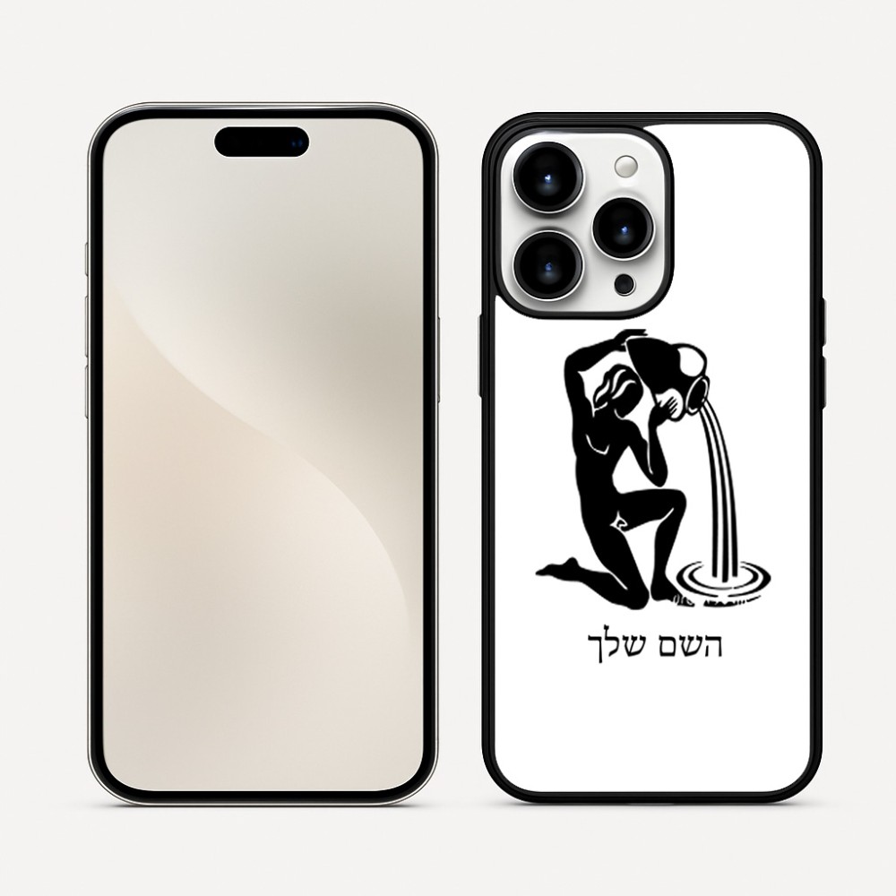 כיסוי בעיצוב אישי עם השם שלך לדגם - Apple iPhone 16 Pro Max בעיצוב מזלות - דלי