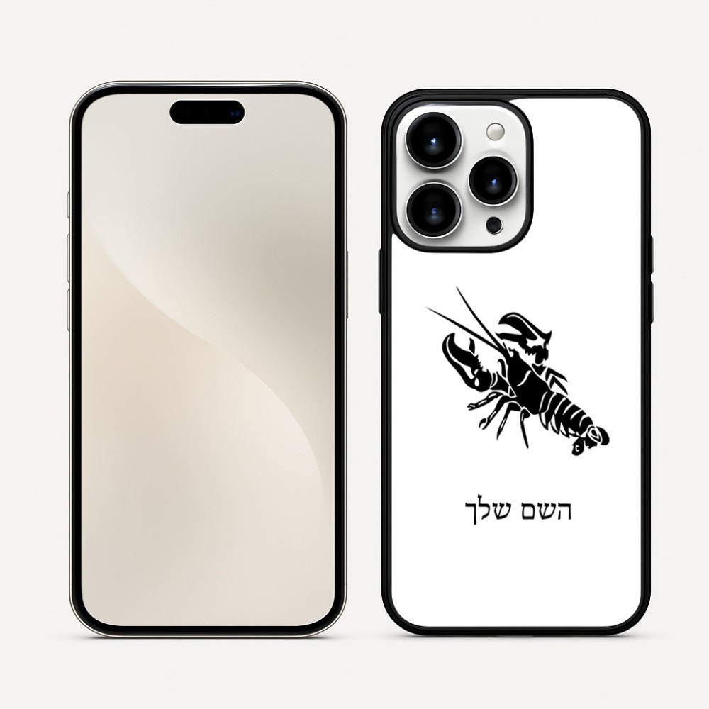 כיסוי בעיצוב אישי עם השם שלך לדגם - Apple iPhone 16 Pro Max בעיצוב מזלות - סרטן