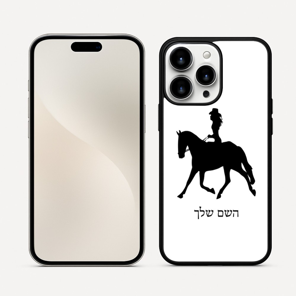 כיסוי בעיצוב אישי עם השם שלך לדגם - Apple iPhone 16 Pro Max בעיצוב קאוגירל - אישה