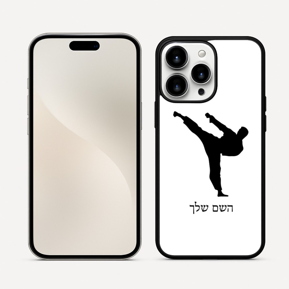 כיסוי בעיצוב אישי עם השם שלך לדגם - Apple iPhone 16 Pro Max בעיצוב קרטה