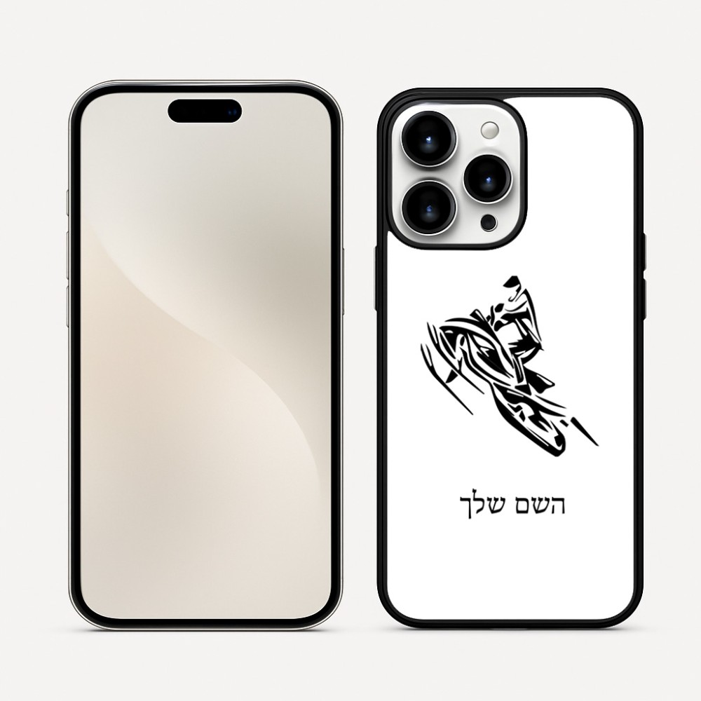 כיסוי בעיצוב אישי עם השם שלך לדגם - Apple iPhone 16 Pro Max בעיצוב אופנוע שלג