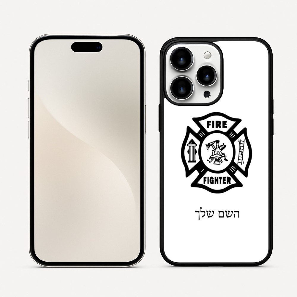 כיסוי בעיצוב אישי עם השם שלך לדגם - Apple iPhone 16 Pro Max בעיצוב כבאי - תגית