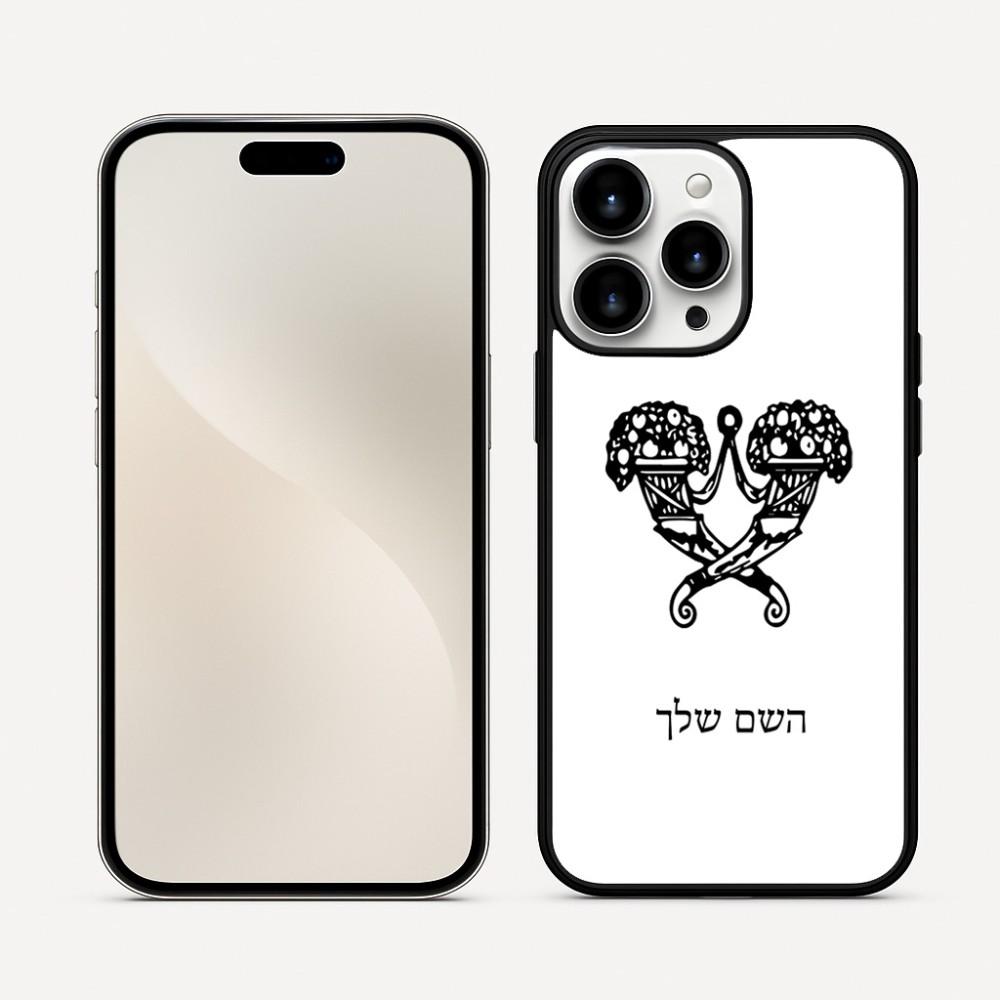 כיסוי בעיצוב אישי עם השם שלך לדגם - Apple iPhone 16 Pro Max בעיצוב פרחי קרן