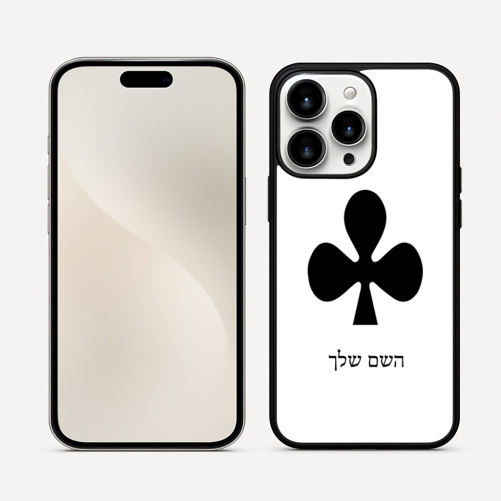 כיסוי בעיצוב אישי עם השם שלך לדגם - Apple iPhone 16 Pro Max בעיצוב אגם