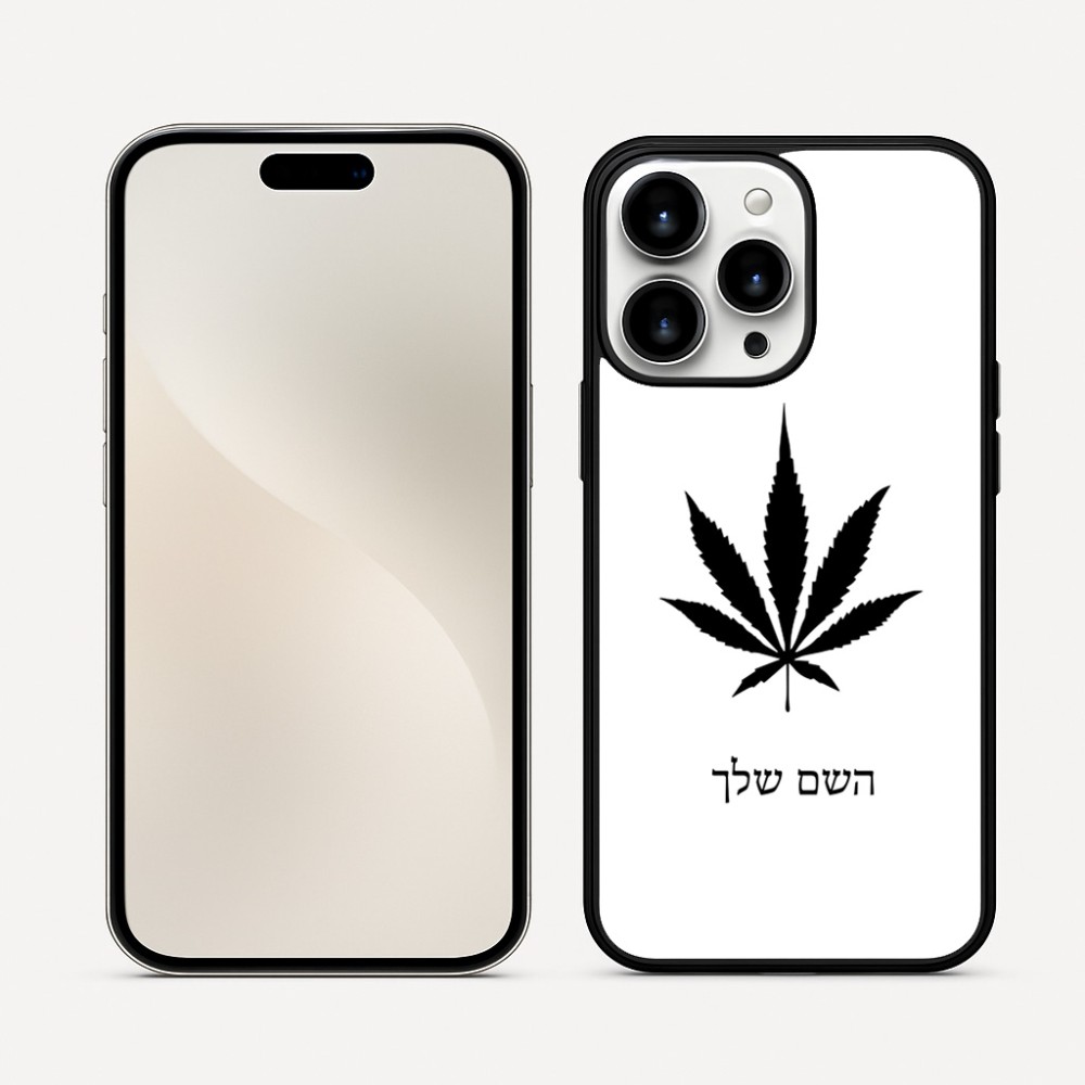 כיסוי בעיצוב אישי עם השם שלך לדגם - Apple iPhone 16 Pro Max בעיצוב עלה מריחואנה - גראס
