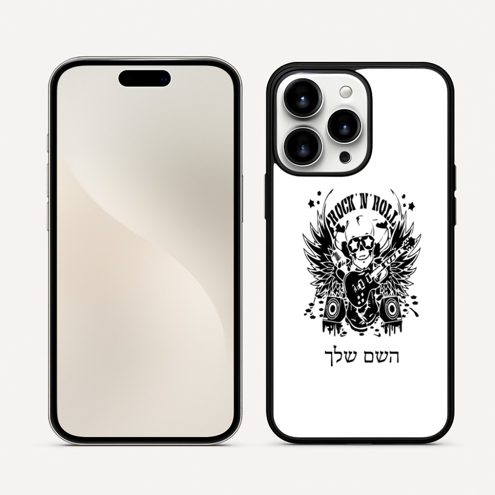 כיסוי בעיצוב אישי עם השם שלך לדגם - Apple iPhone 16 Pro Max בעיצוב רוקנרול