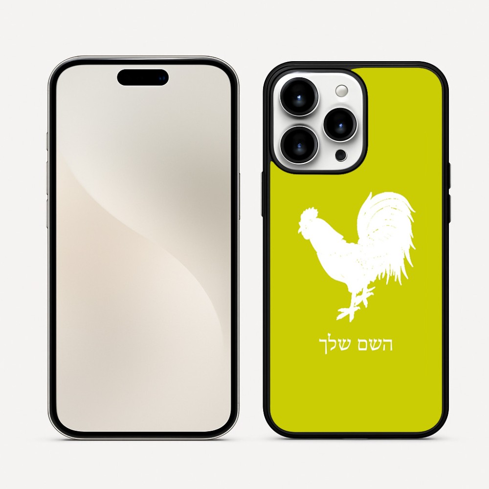 כיסוי בעיצוב אישי עם השם שלך לדגם - Apple iPhone 16 Pro Max בעיצוב תרנגול