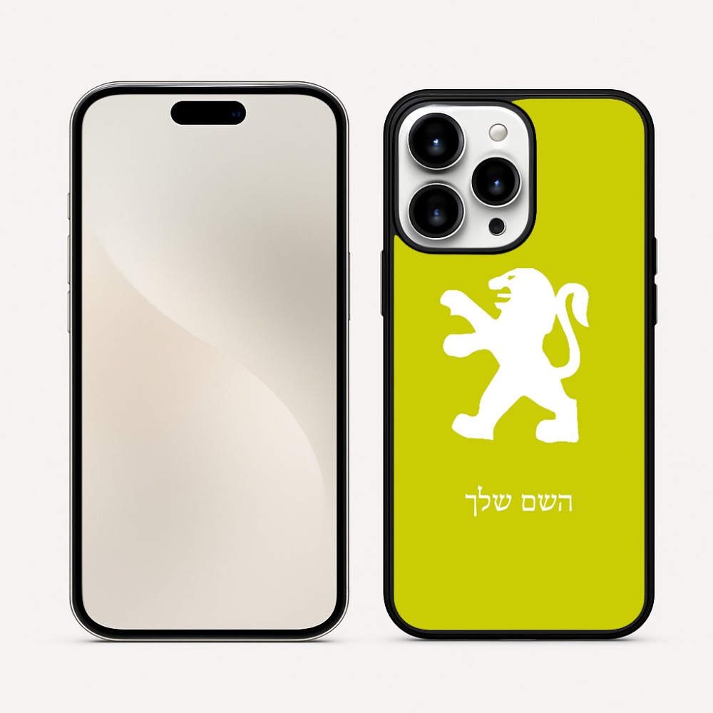 כיסוי בעיצוב אישי עם השם שלך לדגם - Apple iPhone 16 Pro Max בעיצוב פיג'ו