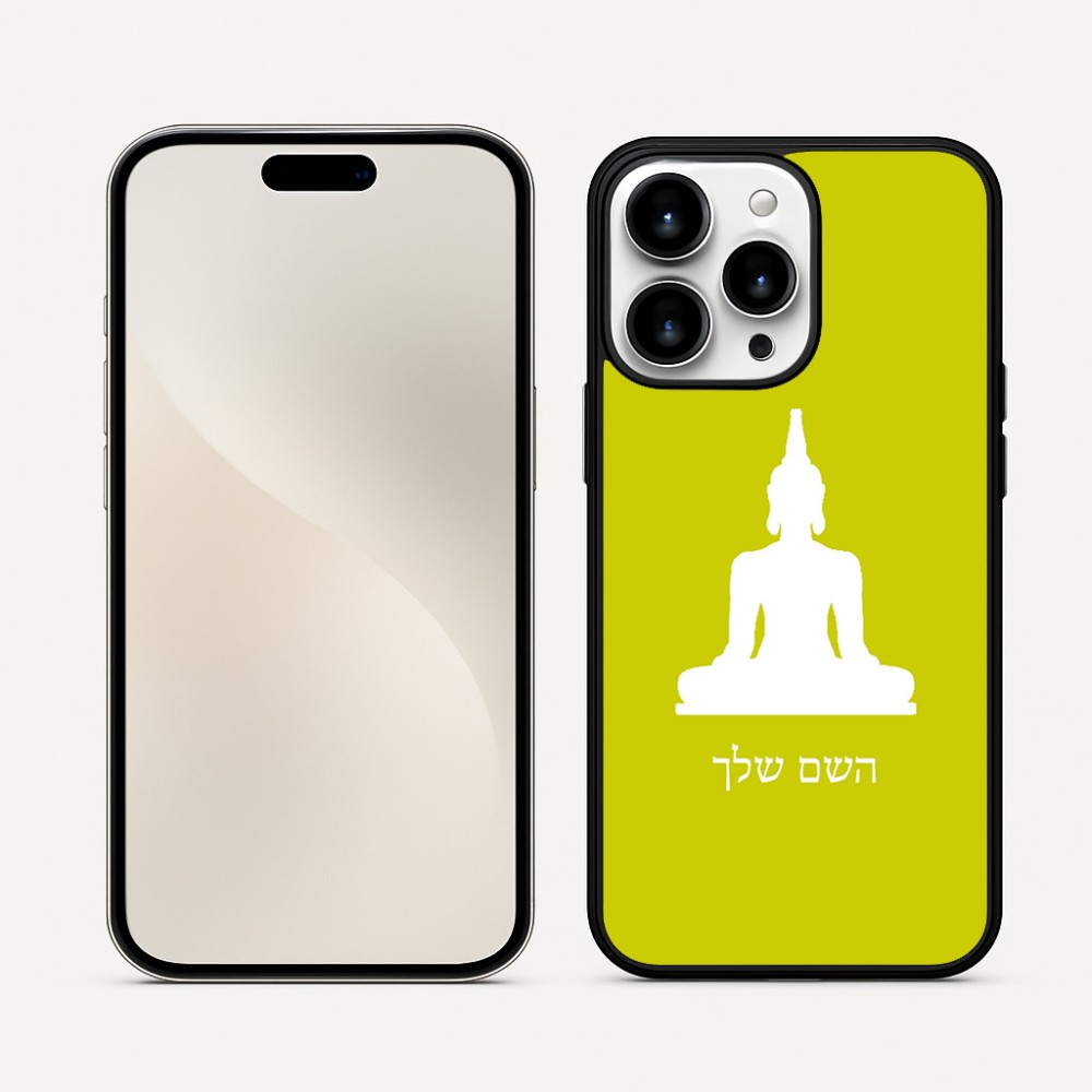 כיסוי בעיצוב אישי עם השם שלך לדגם - Apple iPhone 16 Pro Max בעיצוב בודה