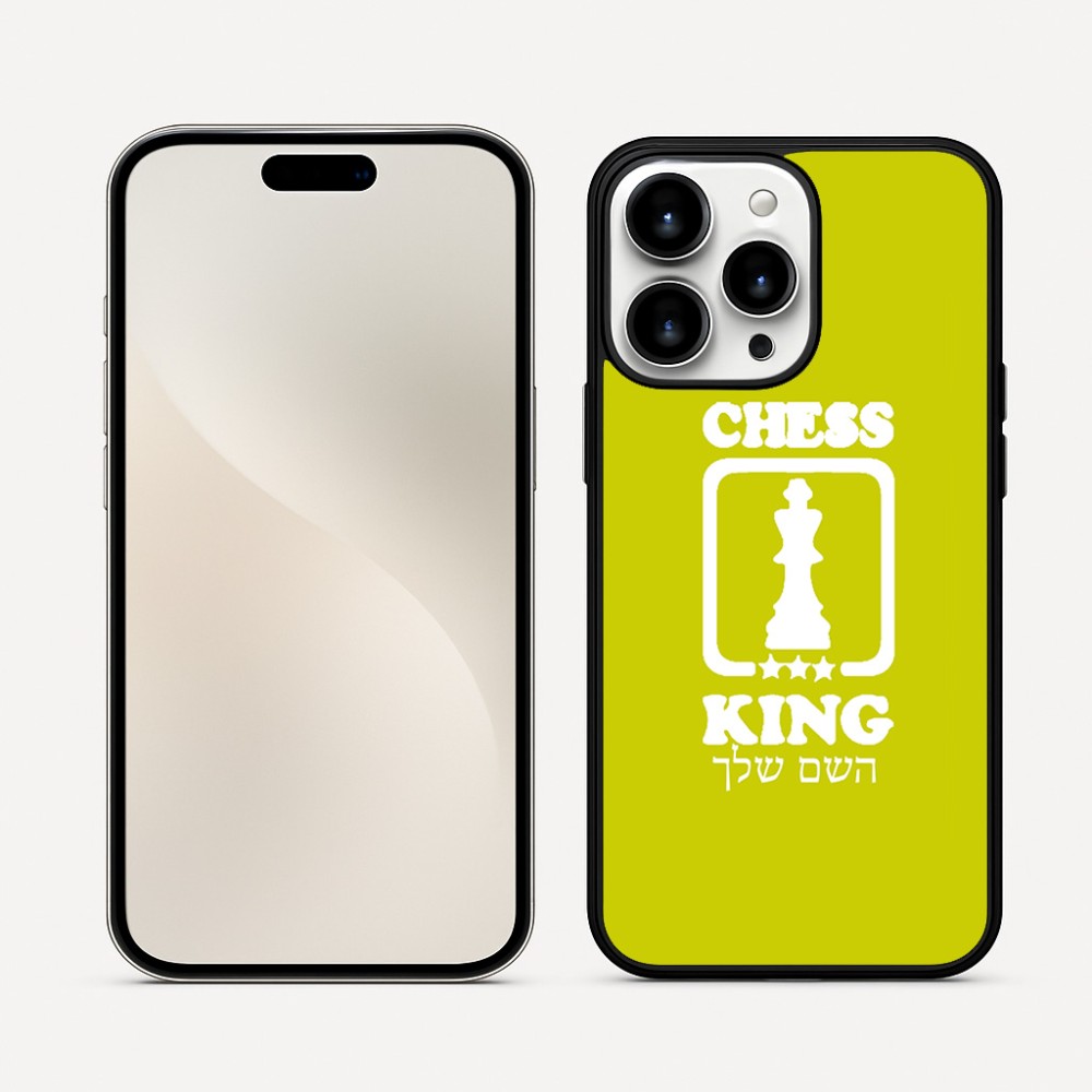 כיסוי בעיצוב אישי עם השם שלך לדגם - Apple iPhone 16 Pro Max בעיצוב שחמט