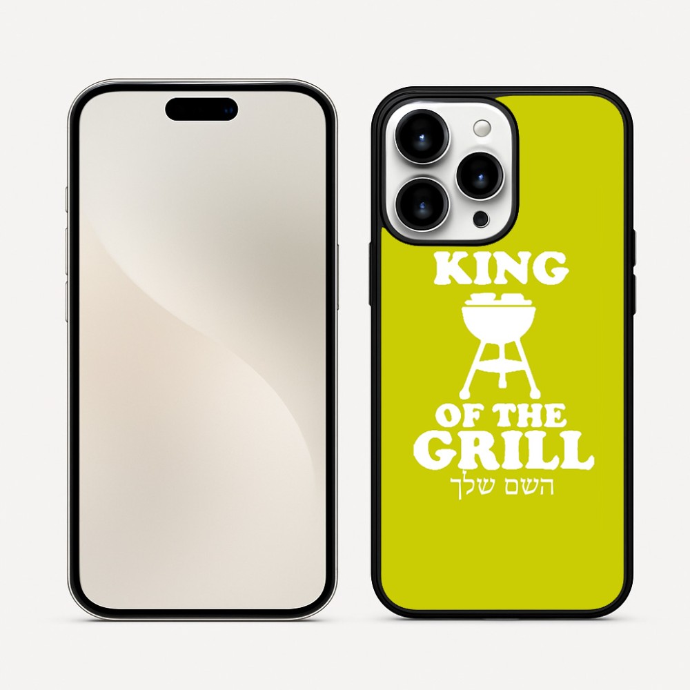כיסוי בעיצוב אישי עם השם שלך לדגם - Apple iPhone 16 Pro Max בעיצוב מלך הגריל