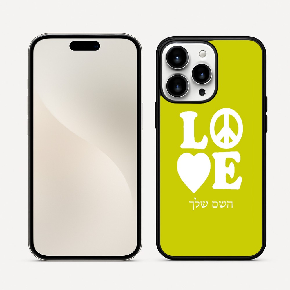 כיסוי בעיצוב אישי עם השם שלך לדגם - Apple iPhone 16 Pro Max בעיצוב אהבה