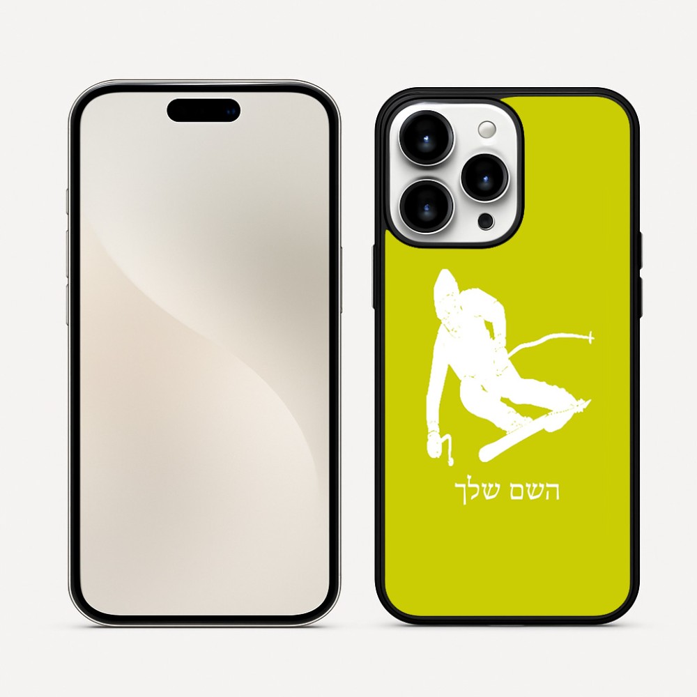 כיסוי בעיצוב אישי עם השם שלך לדגם - Apple iPhone 16 Pro Max בעיצוב סקי