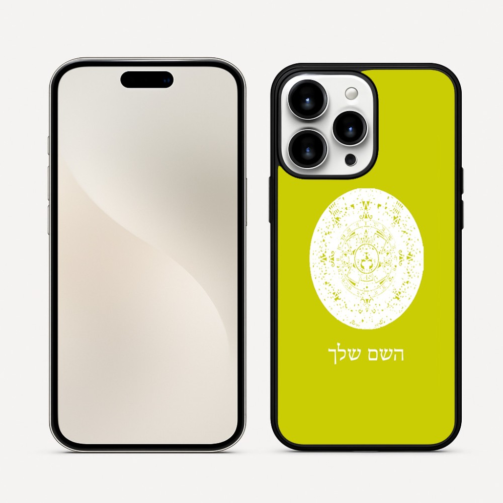כיסוי בעיצוב אישי עם השם שלך לדגם - Apple iPhone 16 Pro Max בעיצוב לוח שנה אצטקי של המאיה
