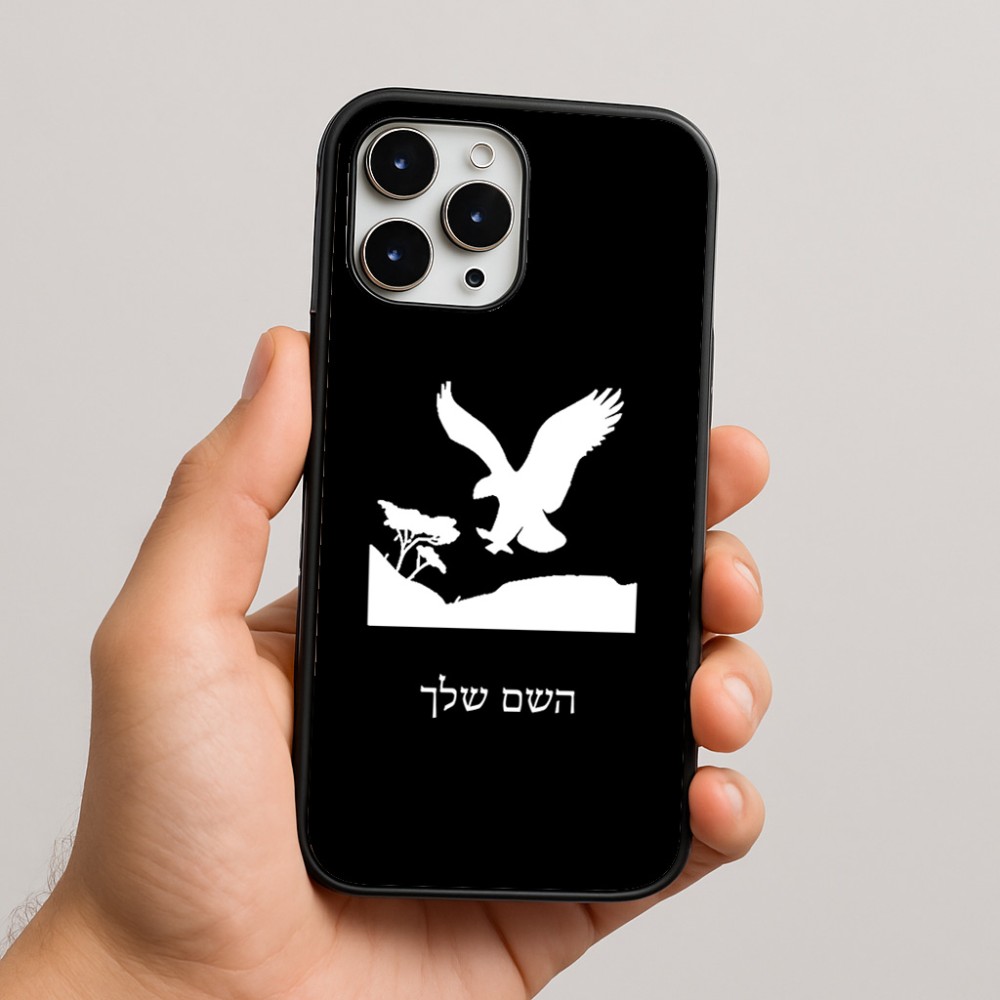 כיסוי בעיצוב אישי עם השם שלך לדגם - Apple iPhone 16 Pro Max בעיצוב נשר אמריקאי