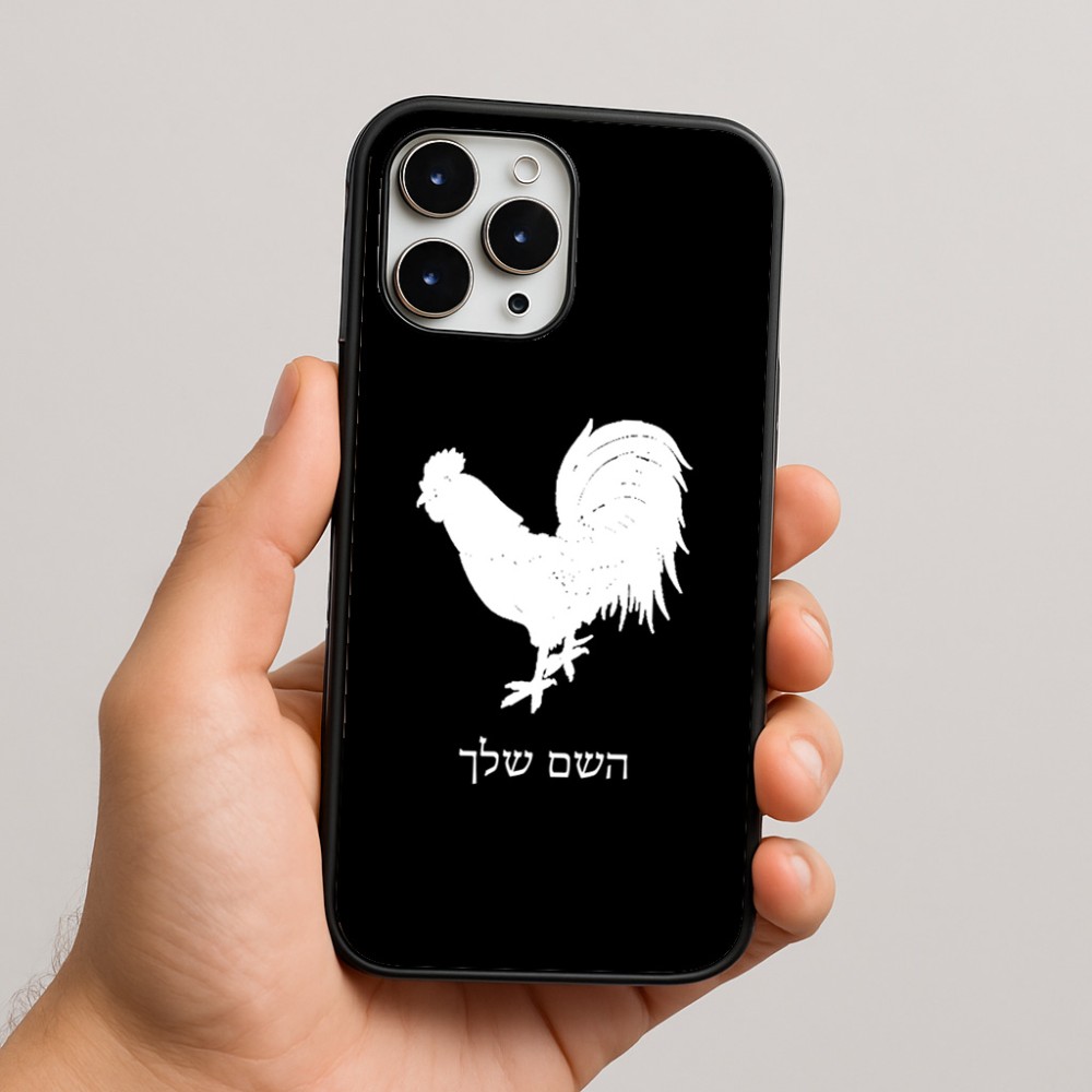 כיסוי בעיצוב אישי עם השם שלך לדגם - Apple iPhone 16 Pro Max בעיצוב תרנגול