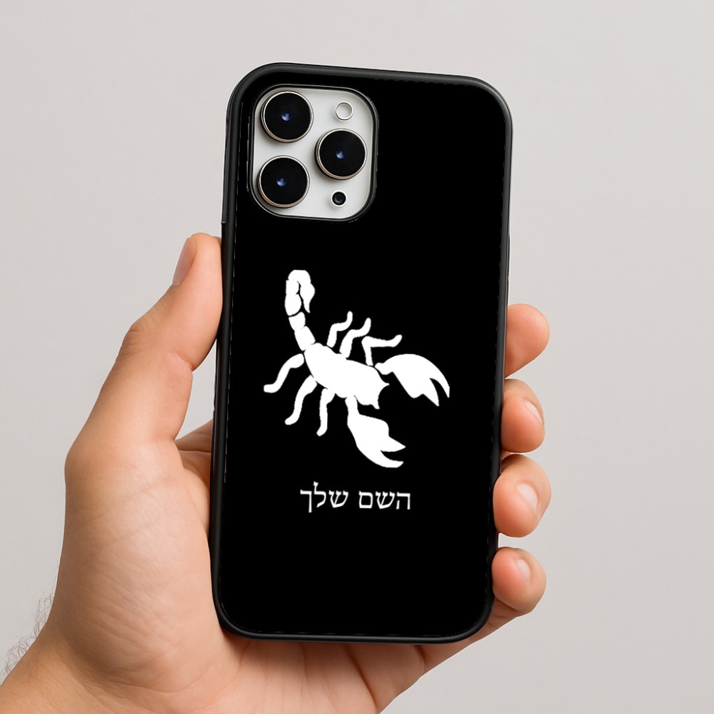 כיסוי בעיצוב אישי עם השם שלך לדגם - Apple iPhone 16 Pro Max בעיצוב עקרב