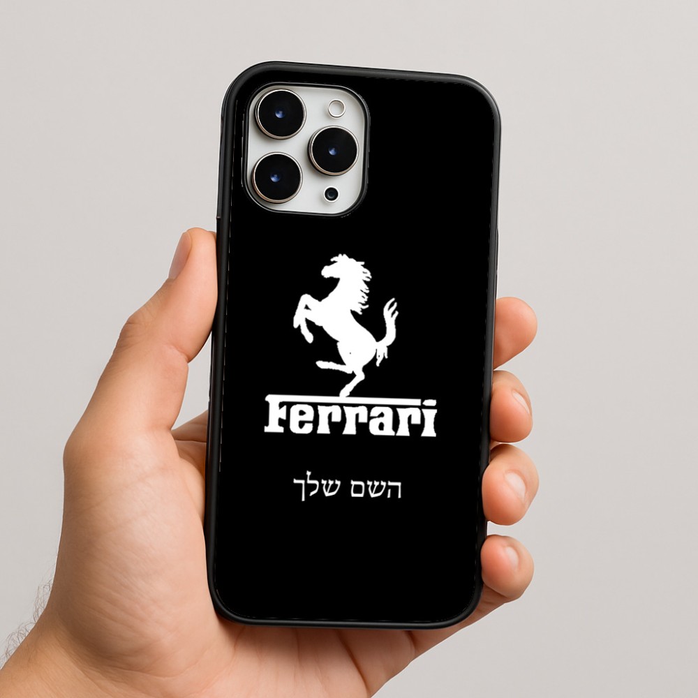 כיסוי בעיצוב אישי עם השם שלך לדגם - Apple iPhone 16 Pro Max בעיצוב פרארי