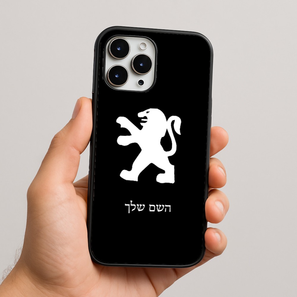 כיסוי בעיצוב אישי עם השם שלך לדגם - Apple iPhone 16 Pro Max בעיצוב פיג'ו