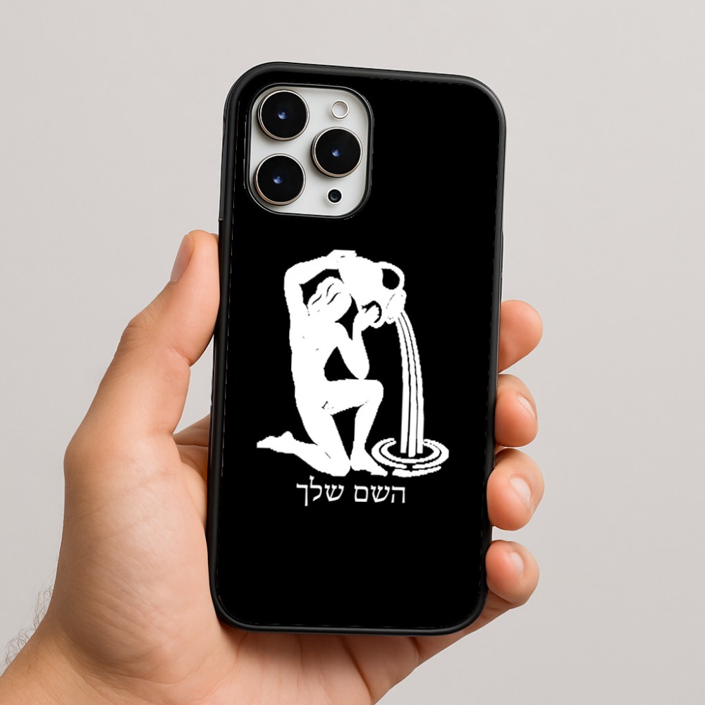 כיסוי בעיצוב אישי עם השם שלך לדגם - Apple iPhone 16 Pro Max בעיצוב מזלות - דלי
