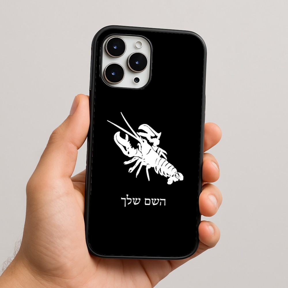 כיסוי בעיצוב אישי עם השם שלך לדגם - Apple iPhone 16 Pro Max בעיצוב מזלות - סרטן