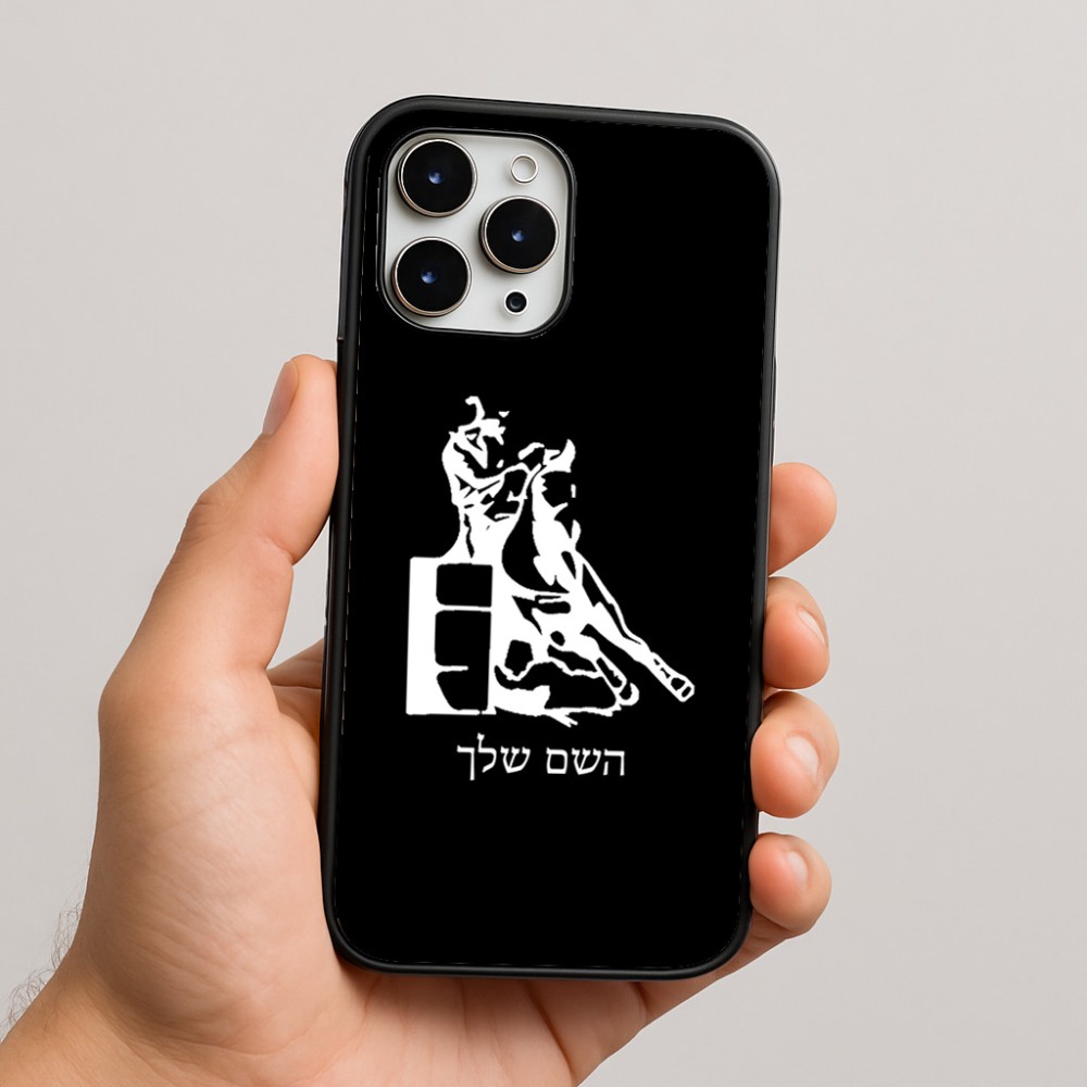 כיסוי בעיצוב אישי עם השם שלך לדגם - Apple iPhone 16 Pro Max בעיצוב קאוגירל