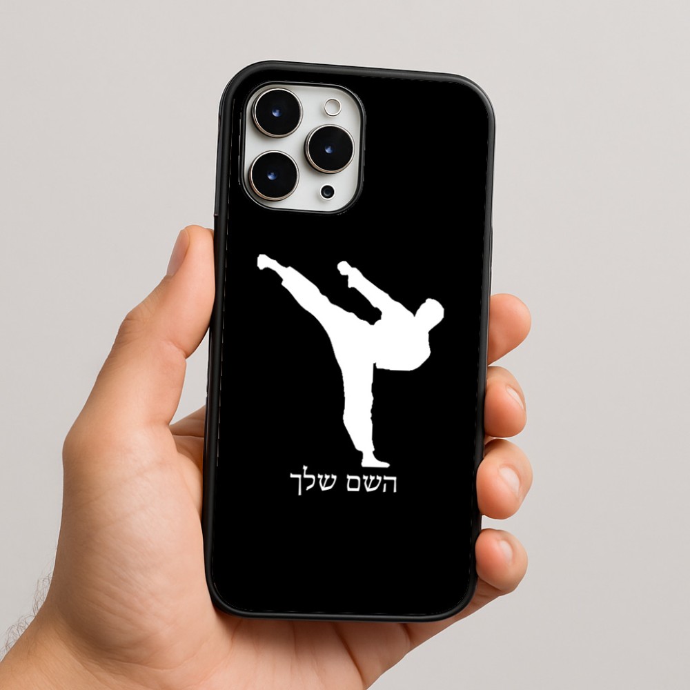 כיסוי בעיצוב אישי עם השם שלך לדגם - Apple iPhone 16 Pro Max בעיצוב קרטה