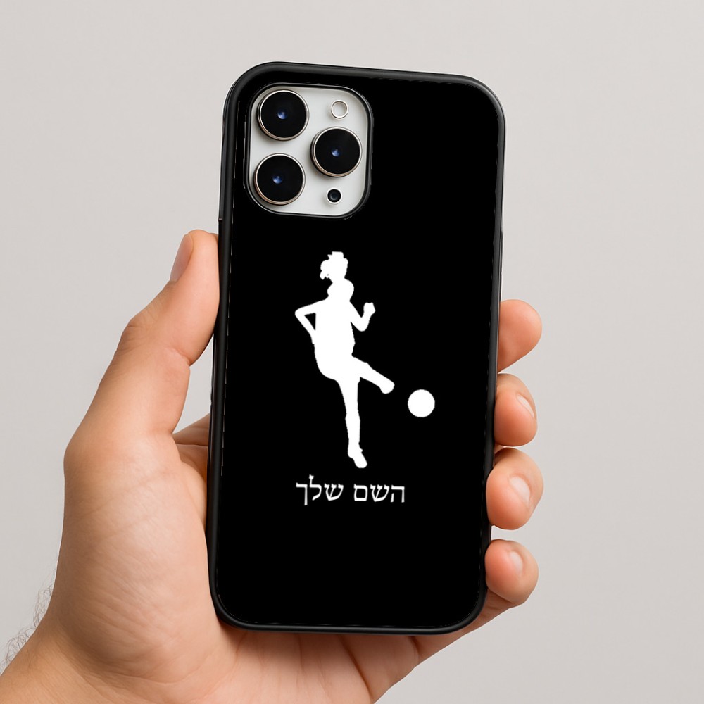 כיסוי בעיצוב אישי עם השם שלך לדגם - Apple iPhone 16 Pro Max בעיצוב שחקנית כדורגל - אישה