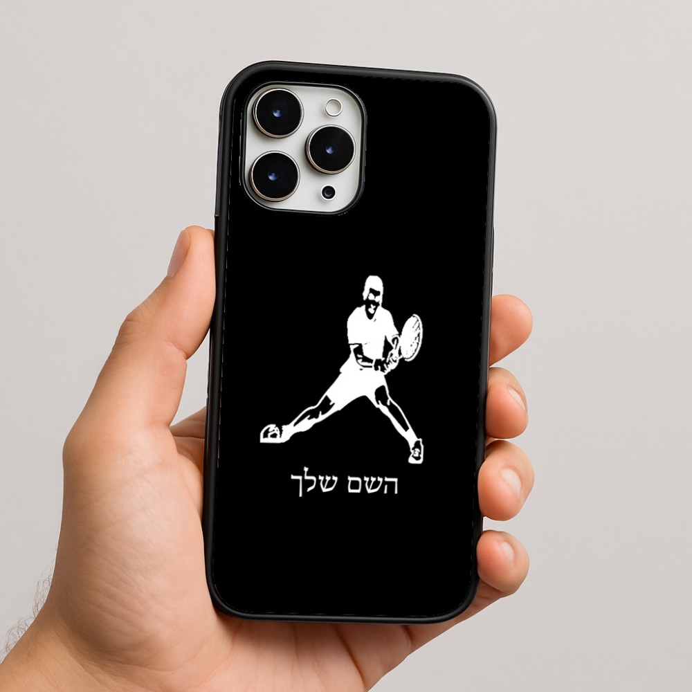 כיסוי בעיצוב אישי עם השם שלך לדגם - Apple iPhone 16 Pro Max בעיצוב שחקן טניס