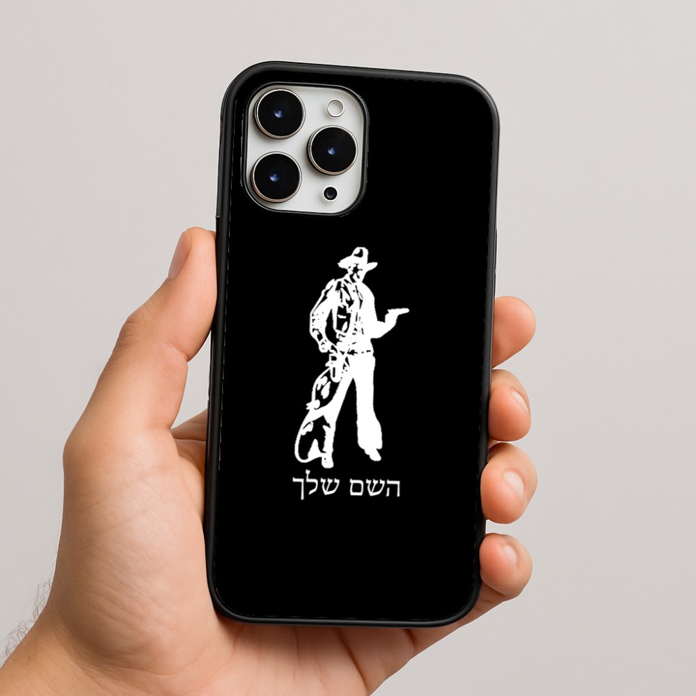 כיסוי בעיצוב אישי עם השם שלך לדגם - Apple iPhone 16 Pro Max בעיצוב קאובוי המערב הפרוע