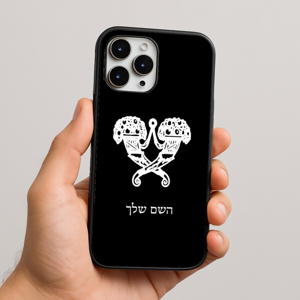 כיסוי בעיצוב אישי עם השם שלך לדגם - Apple iPhone 16 Pro Max בעיצוב פרחי קרן