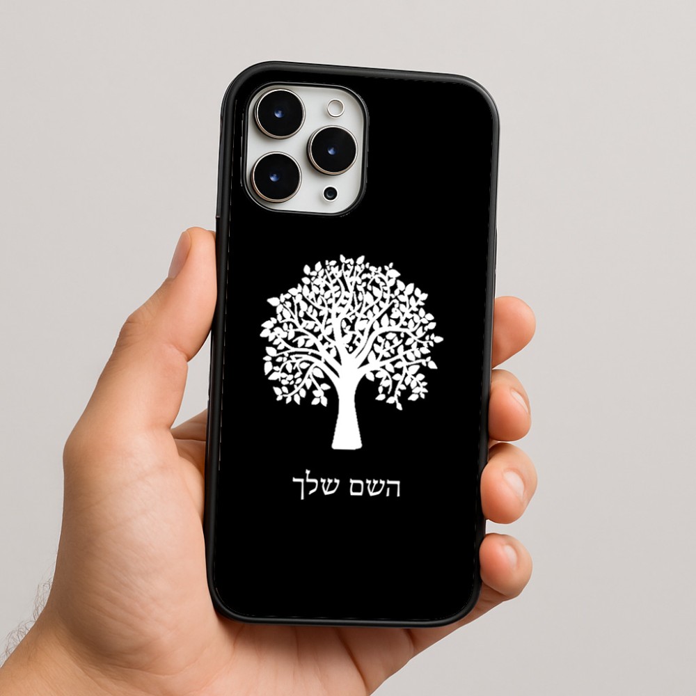 כיסוי בעיצוב אישי עם השם שלך לדגם - Apple iPhone 16 Pro Max בעיצוב עץ