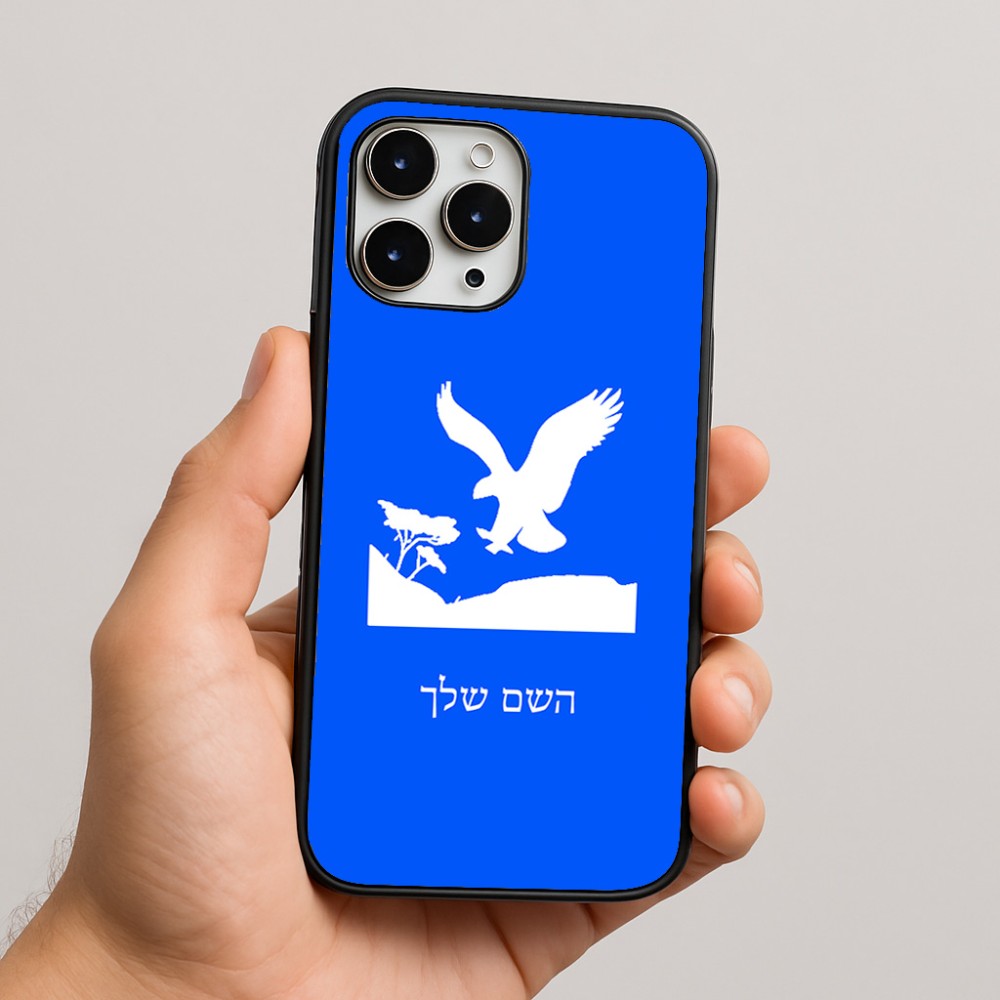 כיסוי בעיצוב אישי עם השם שלך לדגם - Apple iPhone 16 Pro Max בעיצוב נשר אמריקאי