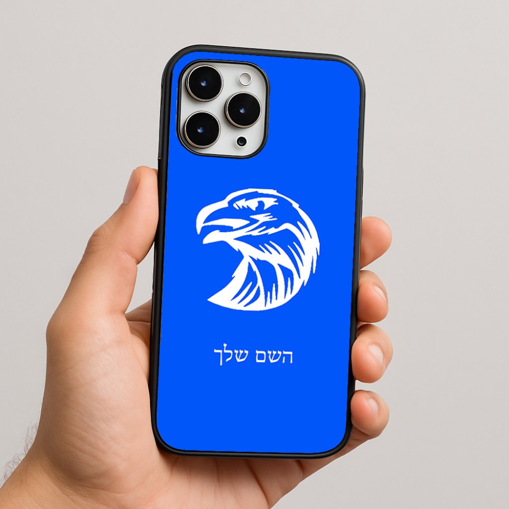 כיסוי בעיצוב אישי עם השם שלך לדגם - Apple iPhone 16 Pro Max בעיצוב ראש נשר